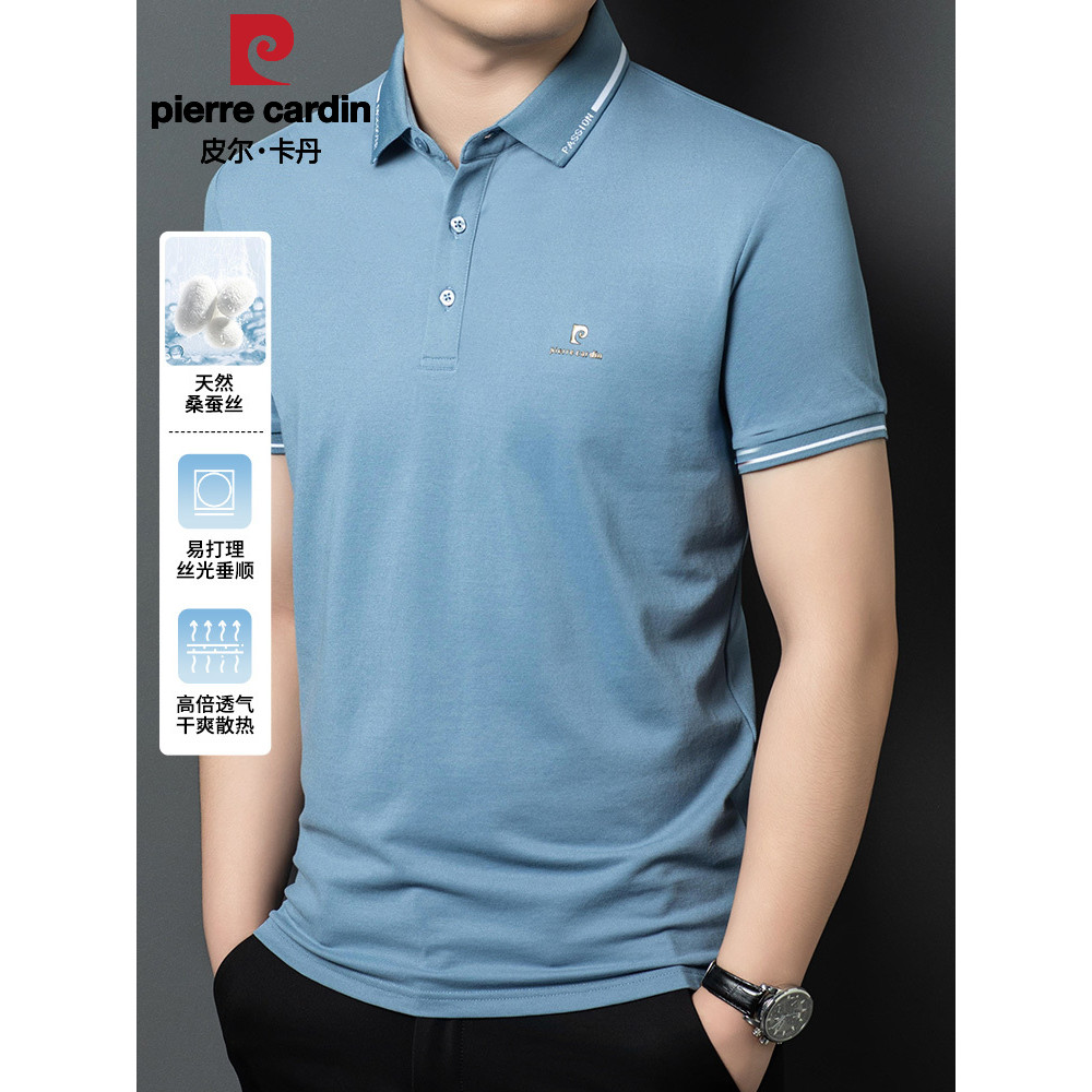 Pierre Cardan [Ice Mulberry Silk] Camisa polo masculina de negócios pai de meia-idade lapela camiseta de manga curta ver