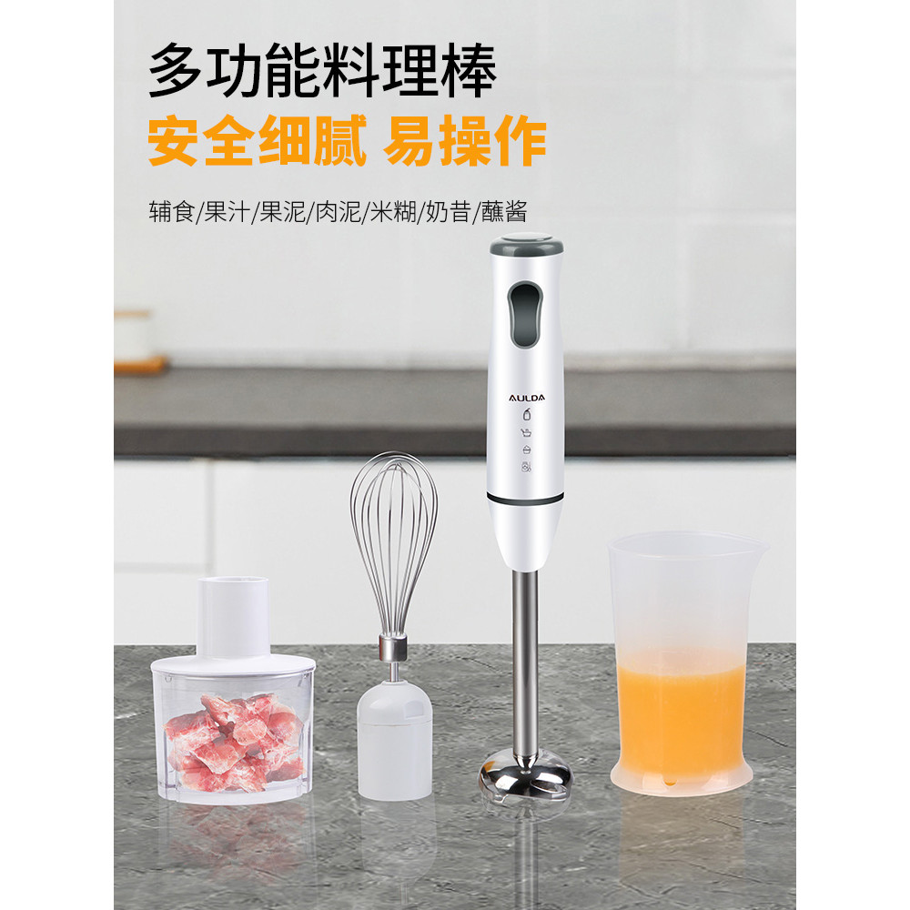 Oranda Home Merchant Dual-Use High-Power Handheld Cooking Stick Homogenizer Multifuncional Comida para Bebê Máquina Comp