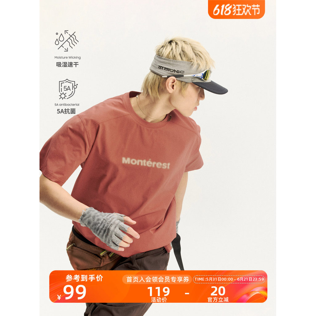 Instant Mountain Monterest Outdoor 5A Absorção de Umidade Antibacteriana Secagem Rápida Esportes Solto LOGOTIPO Básico C