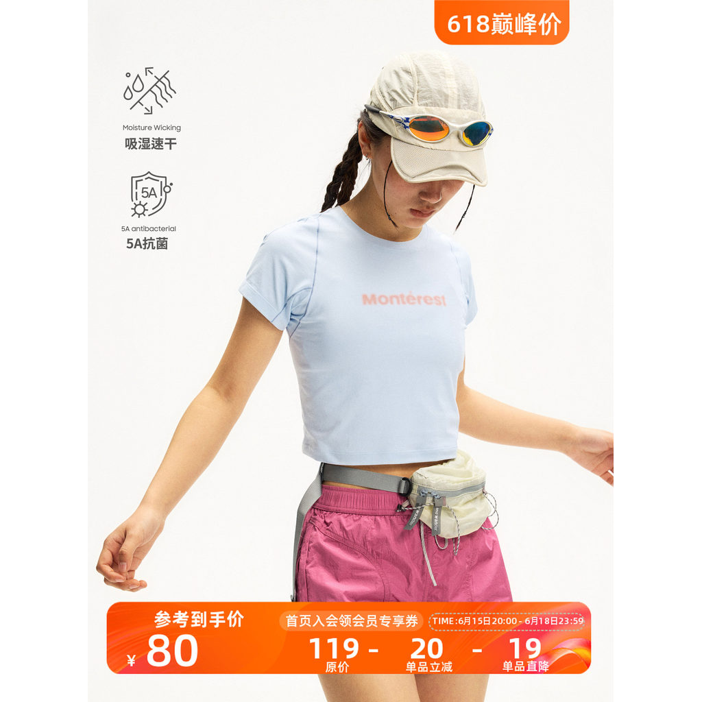 Instant Mountain Monterest Outdoor 5A Absorção de umidade antibacteriana Secagem rápida Curto Slim-fit LOGOTIPO esportiv