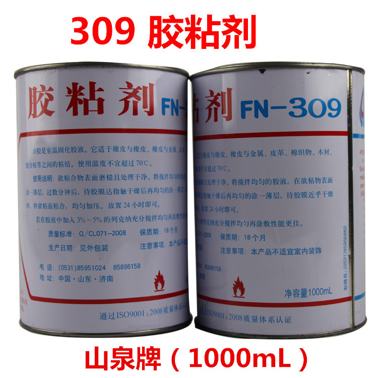 Genuíno 1kg kg pacote FNfn-309 Mountain Spring marca Universal adesivo sapato reparação cola decorativa cola de couro