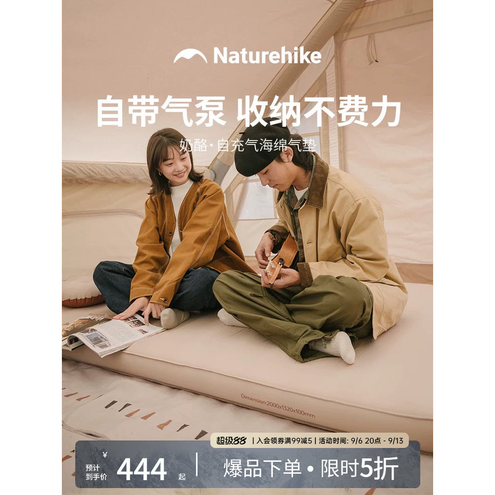 Naturehike Naturehike queijo auto-inflável almofada dupla cama inflável acampamento ao ar livre almofada de ar automátic