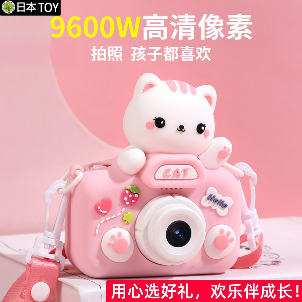 Japão japão brinquedo câmera infantil câmera Digital pode foto vídeo menina presente de aniversário menina brinquedo beb