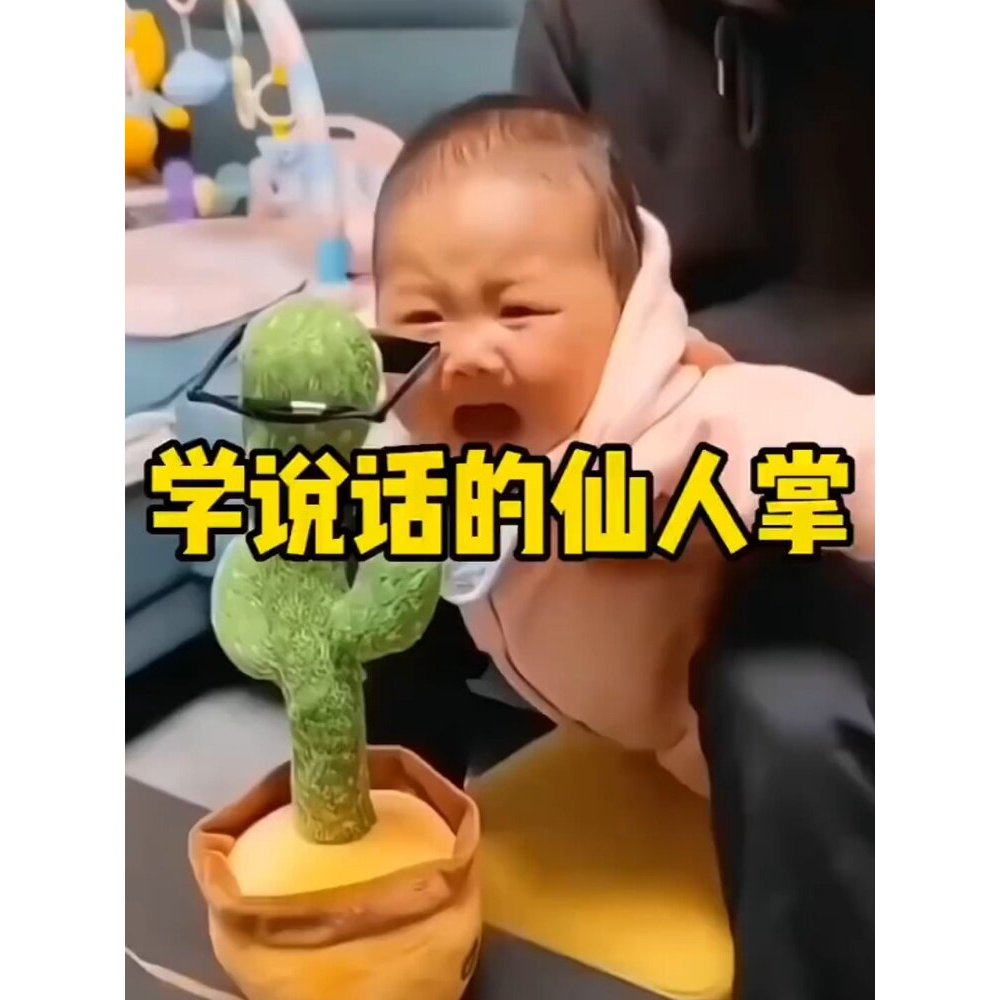 Brinquedo de cacto aprender a falar carregamento pode dançar cantando bebê aprender boneca repetir 0-3 anos de idade beb