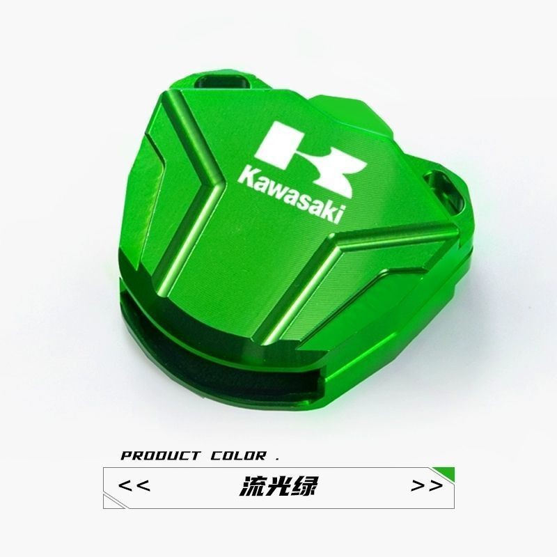 Kawasaki Z400 Acessórios para cabeça de chave Ninja Ninja400 Motocicleta Liga de alumínio Modificada Chaveiro
