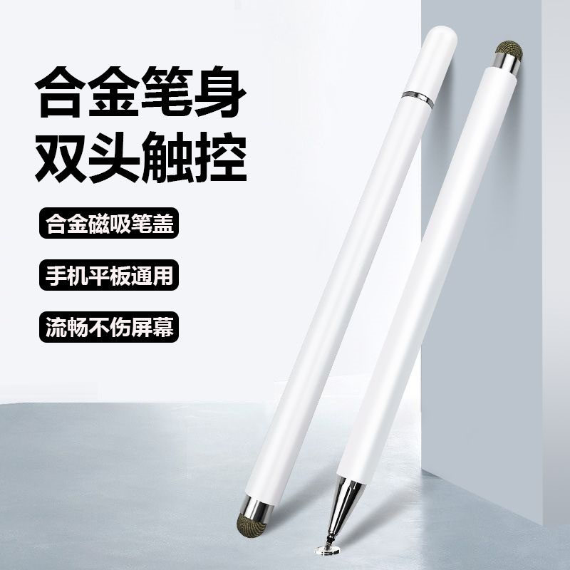 UFT Stylus Stylus Touch Caneta capacitiva ipad Stylus Celular Tablet Touch Screen Pen Silicone Head Touch Screen Pen Ade