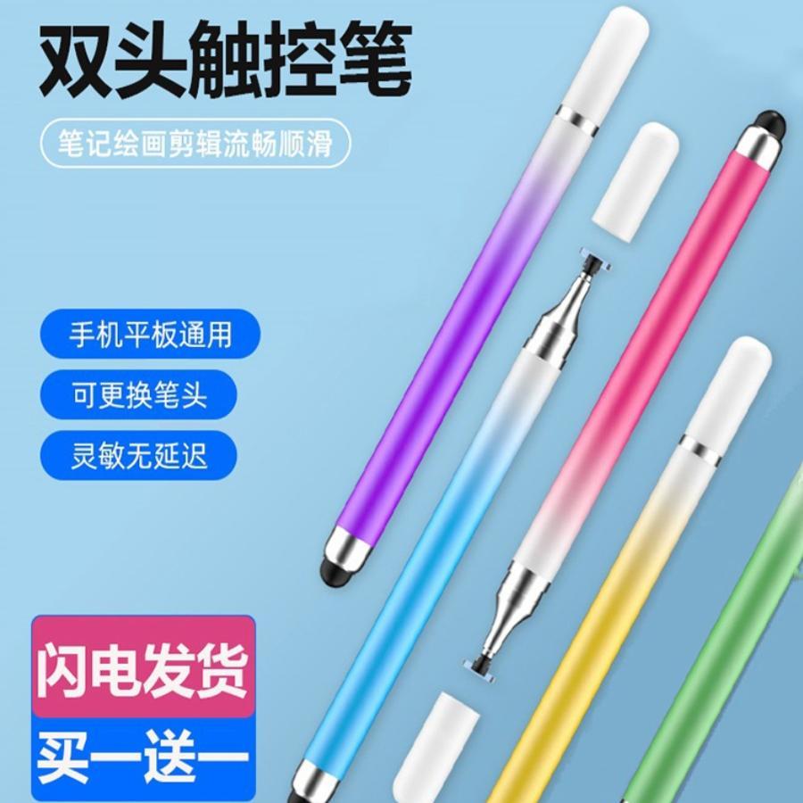Caneta capacitiva Dot Touch Screen Pen Celular Tablet Touch Screen Pen ipad Stylus Silicone Head apple Xiaomi Huawei Tab