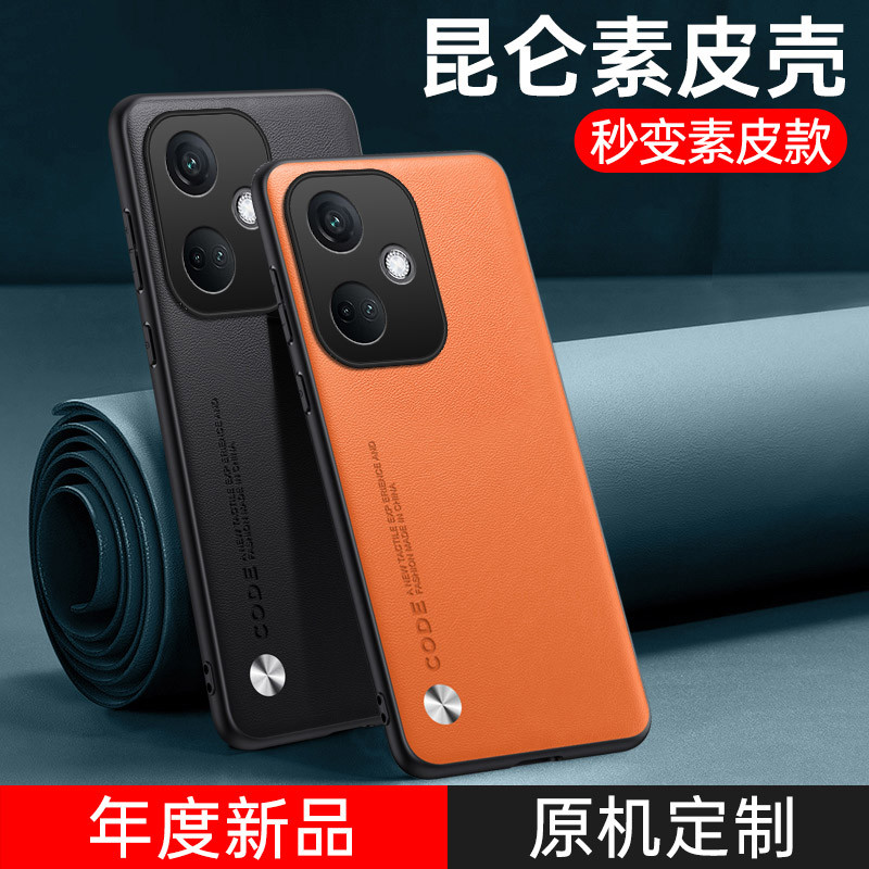 Adequado para capa de telefone OPPOA2 A2 versão 5G capa protetora novo estilo couro liso com tudo incluído oppoa2 resist