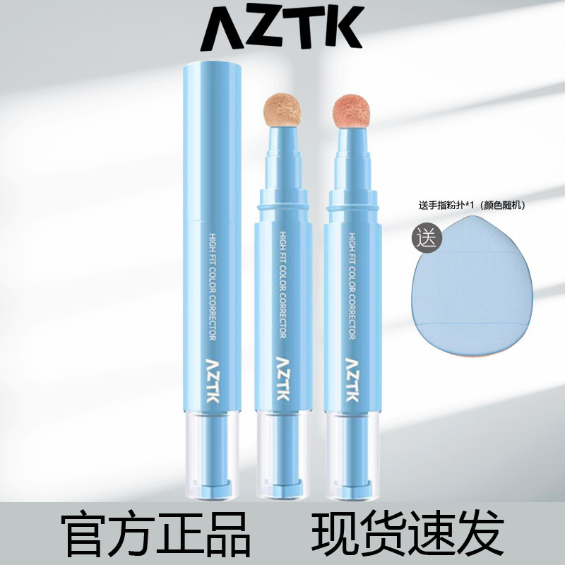 [Estoque pronto do produto genuíno] Corretivo AZTK Caneta líquida iluminadora Adesivo Remendo para cobertura de seios Ma