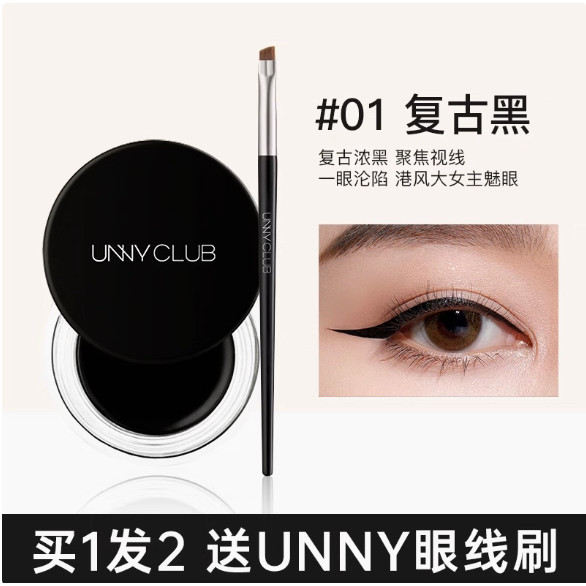 [Estoque pronto do produto genuíno] UNNY Pincel de delineador não é fácil de borrar Caneta de Gel delineador à prova d'á