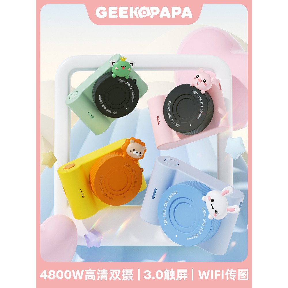 GEEEKPAPAC5 Touch Screen WIFI Câmera infantil CCD Brinquedo para presente de dia das crianças