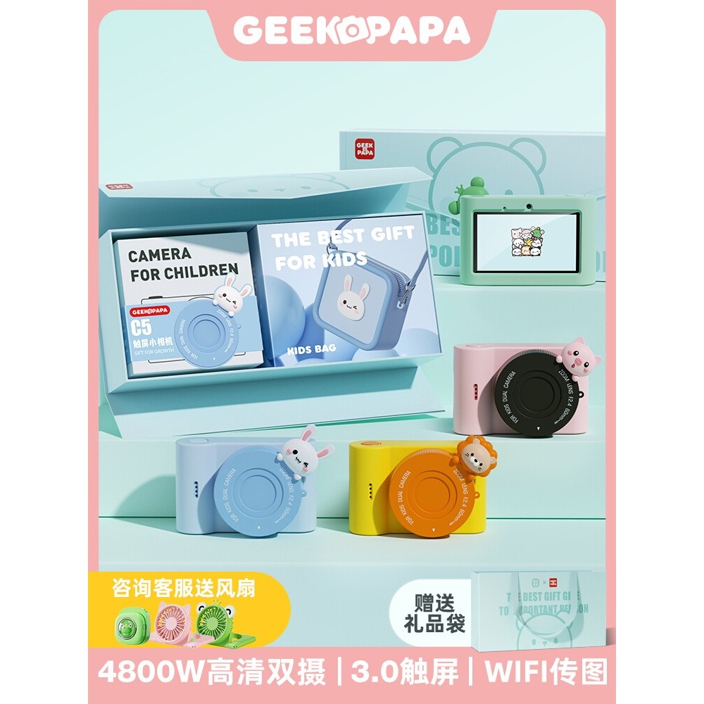 GEEEKPA C5 Touch Screen Crianças Câmera WIFI CCD Crianças Estudantes Brinquedo de presente de sexta dia