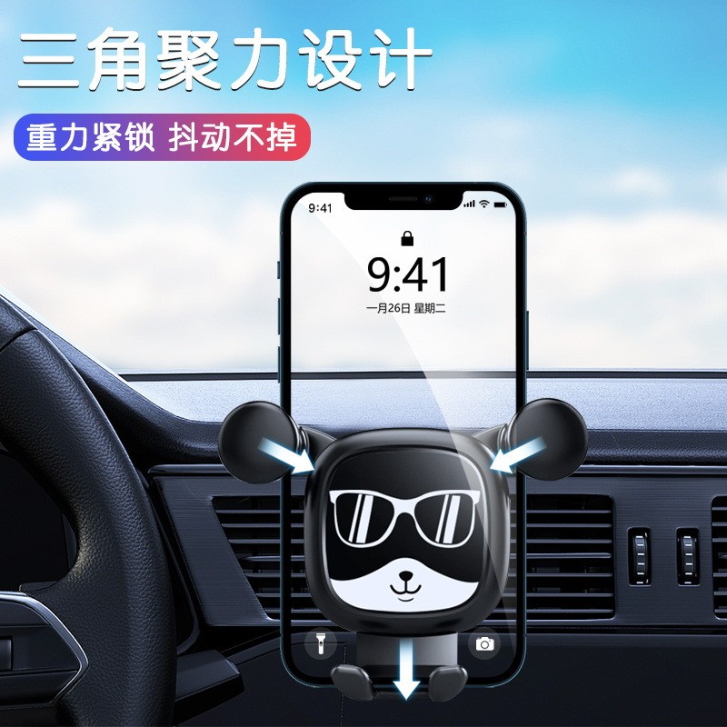 Cool Dog Car Cartoon Phone Holder Sensor de gravidade Suporte criativo giratório de 360 graus Saída de ar condicionado d
