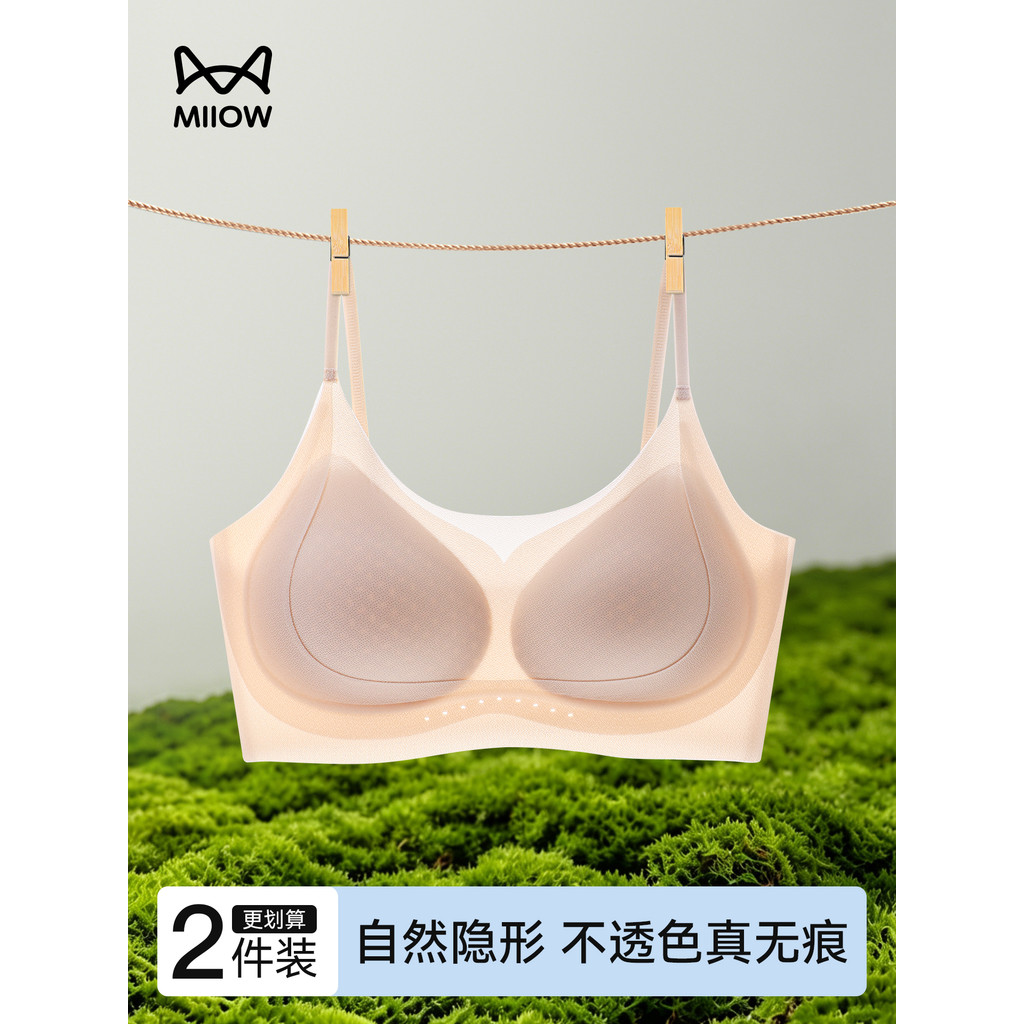 Roupa íntima de gato feminina verão estilo fino linda costas reunindo seios pequenos ultrafino sensação fresca sem costu