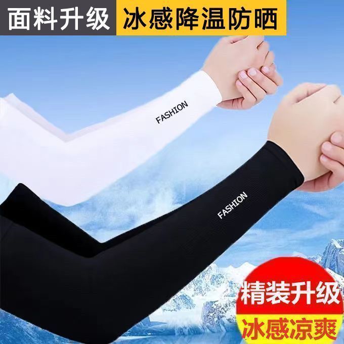 Mangas De Gelo De Proteção Solar De Verão Manga Masculina Seda Gelada UV Braço De Ciclismo Ultrafina E Fresca Mão Respir