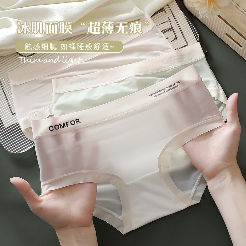 Calcinhas femininas ultrafinas, frescas, sem costura, de cintura média, em seda gelada, para o verão, respiráveis, confo