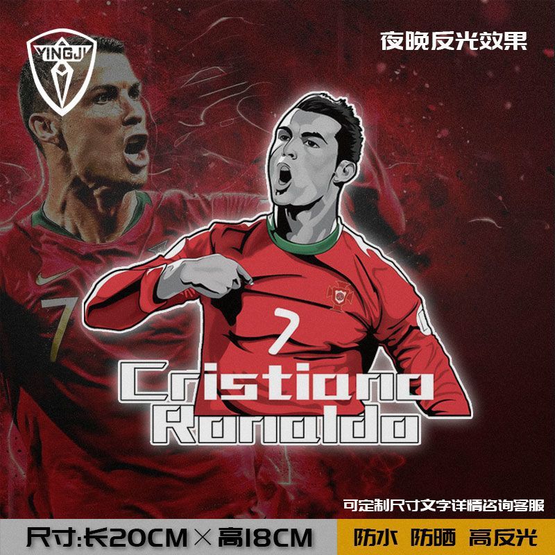 C união romana Portugal dos desenhos animados Anime fã de futebol reflexivo adesivo decorativo vidro traseiro corpo port