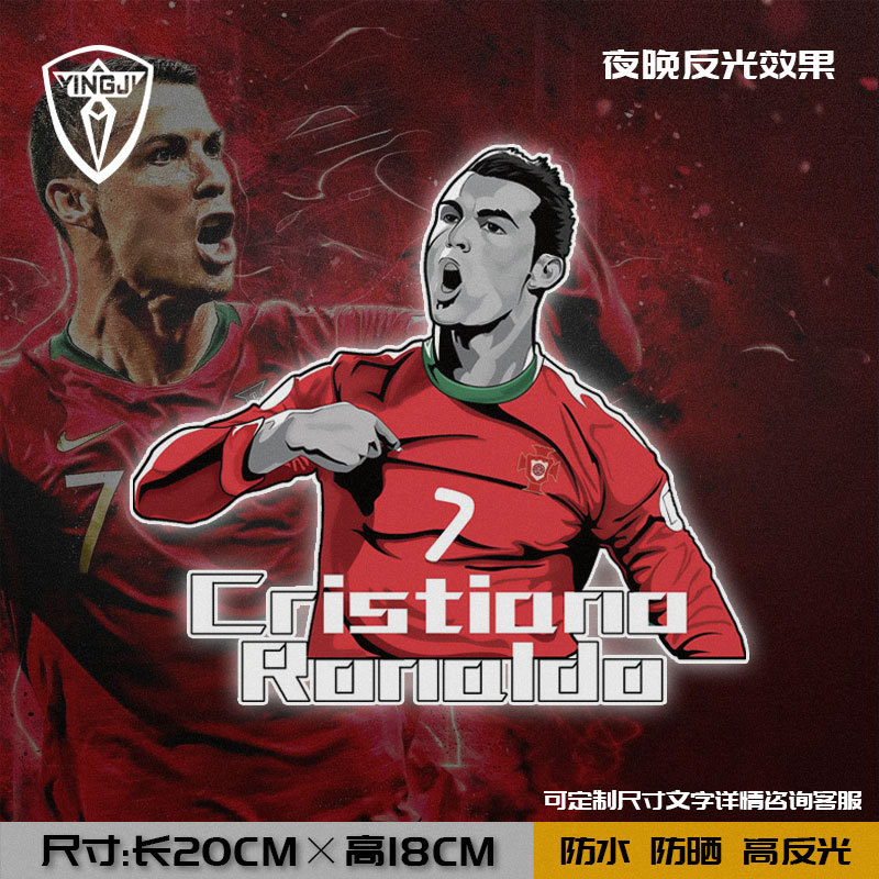 C união romana Portugal dos desenhos animados Anime fã de futebol reflexivo adesivo decorativo vidro traseiro corpo port