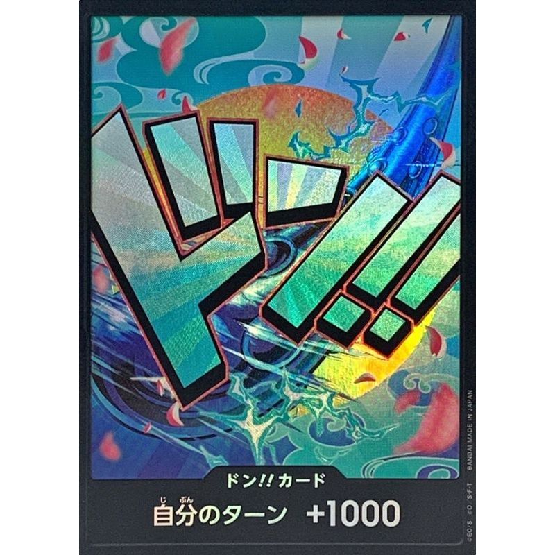 Don!! Card (foil/golden club/Yamato) [-] {-} [Don Card Foil Kanabo Yamato] One Piece Single Card