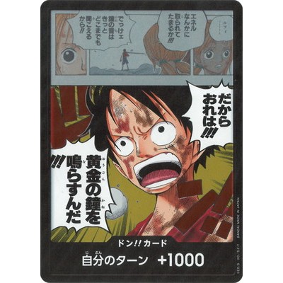 Don!! card  That's why I!!! Ring the golden bell!!! - One Piece Card Game TCG Single Card [Genuine Japanese]