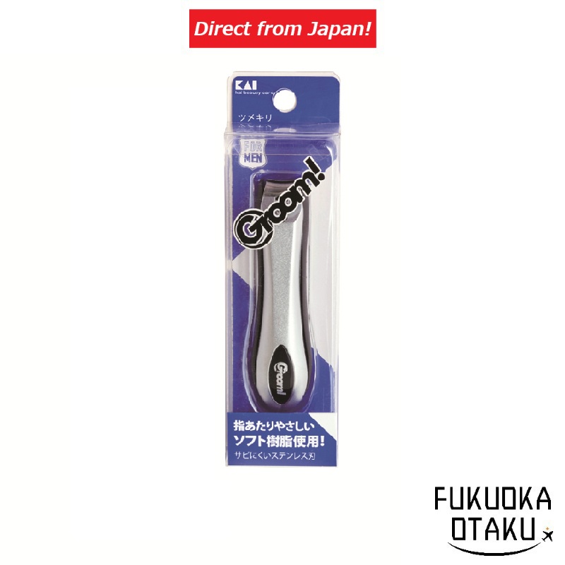 KAI GROOM！　Cortador de Unhas HC3029　Cuidados Masculinos　Cuidados com as Unhas　Cuidados com as Mãos【Direto do Japão】