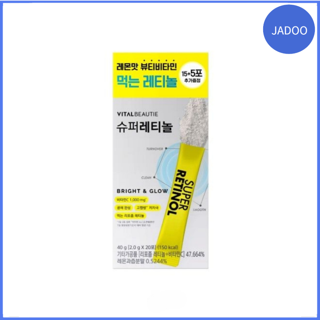 Vitalbeatie Super Retinol – 15 Palitos + 5 Bônus (Programa De 20 Dias)