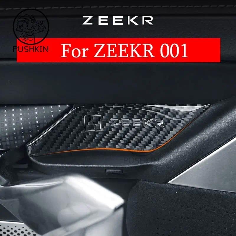 Para ZEEKR 001 2022 2023 2024 2025 Fonix fx Acessórios De Decoração interior Do Carro Painel De Controle Da Janela Prote