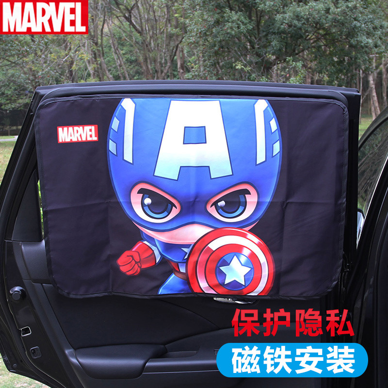 Marvel cortina de carro janela lateral do carro ímã Blackout pano bloco carro magnético isolamento térmico cortina prote