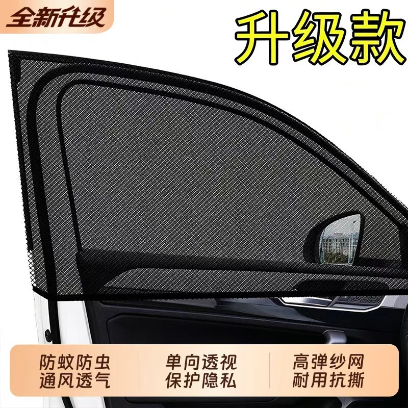Carro anti-mosquito tela janela cortina especial janela do carro cortina especial carro anti-mosquito Net Interior prote