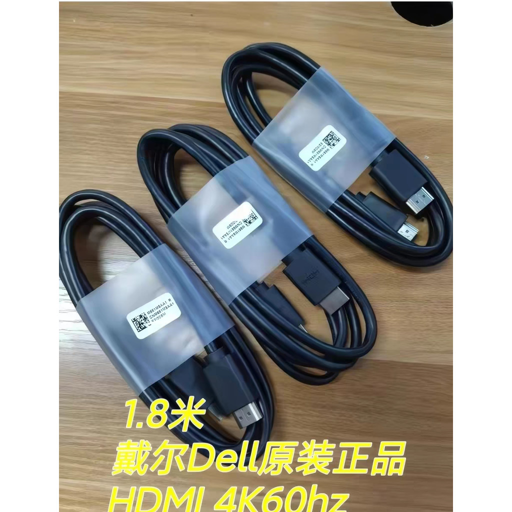 Dell/Dell Original HDMI Cable Versão 2.0 4K HD Cabo TV Display Cable Set Top Box 1.8m
