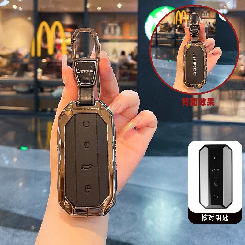 Capa chave liga zinco para Chery Jaecoo 7 Omoda, protetor com chaveiro acessório automotivo