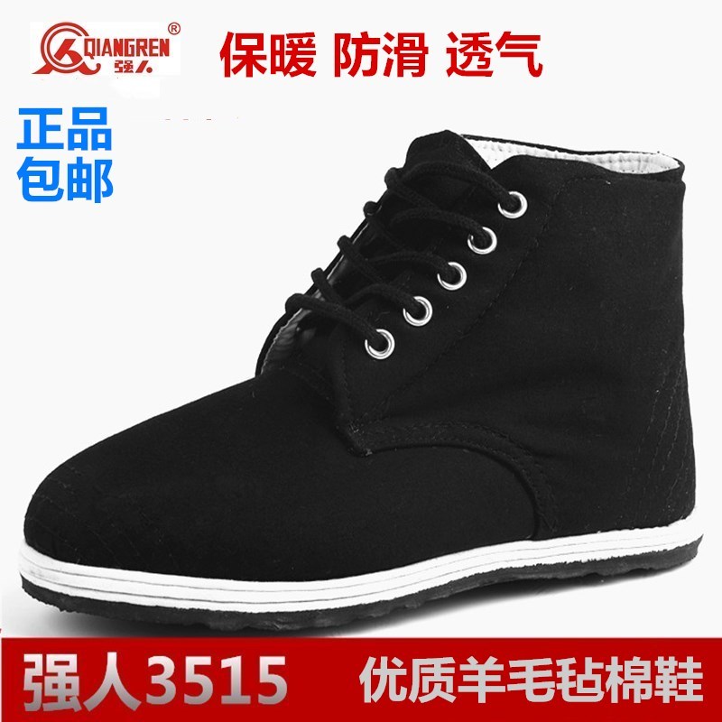 3515 Strongman Old-fashioned Tooling High-Top Engrossado Quente À Prova de Frio Sapatos de Algodão Homens Idosos de Meia