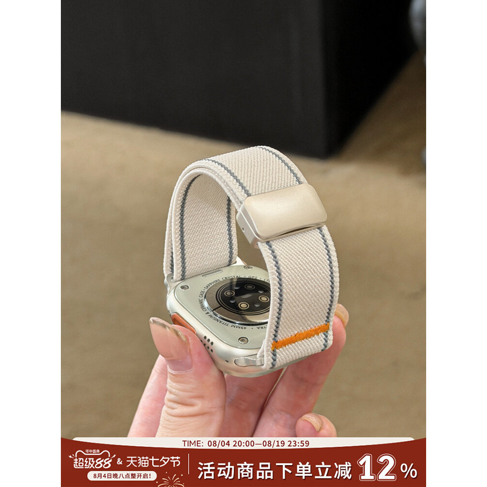 Adequado para Apple Watch 8ultra Tooling Reflexivo Mecânico Nylon Fivela Magnética Strap applewatchS11 Loop Elástico Tra