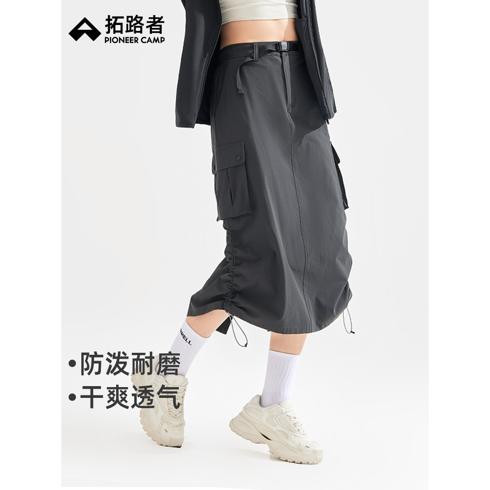 Trailblazer Mountain Series Tooling Pocket Drawstring Saia Feminina Verão Funcional Secagem Rápida Cintura Alta Comprime