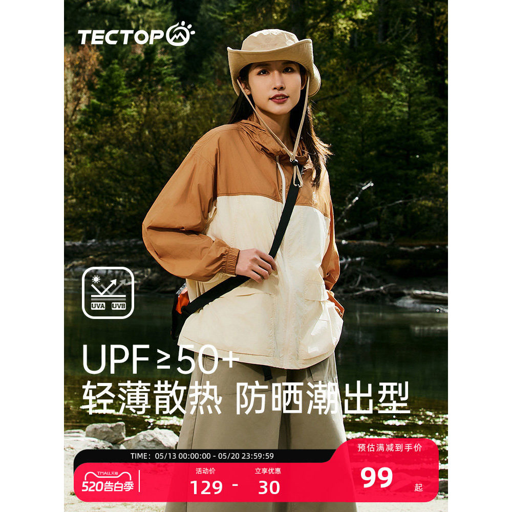 Tuotuo Outdoor Contraste Color Tooling Protetor Solar Roupas Femininas Verão UPF50 + Anti-Ultravioleta Estilo Fino Respi