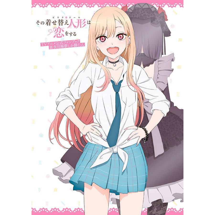 My Dress-Up Darling - Fanbook Oficial Do Animê - Artbook 01