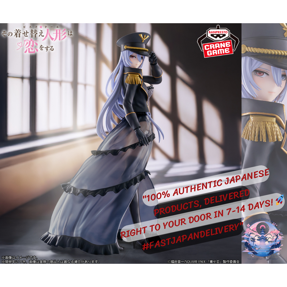 [BANPRESTO] My Dress-Up Darling – Marin Kitagawa: Black Lobelia Ver.