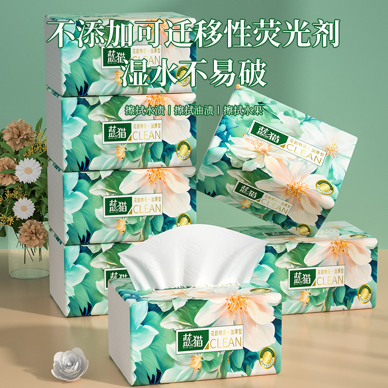 Papel de gato azul suave levemente suave uma toalha multiuso guardanapo dormitório não-caspa papel higiênico toalha de p