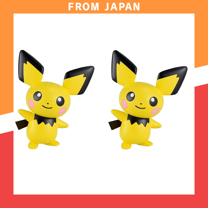 BANDAI Pokémon Model Collection Quick Pichu Plastic Model Kit