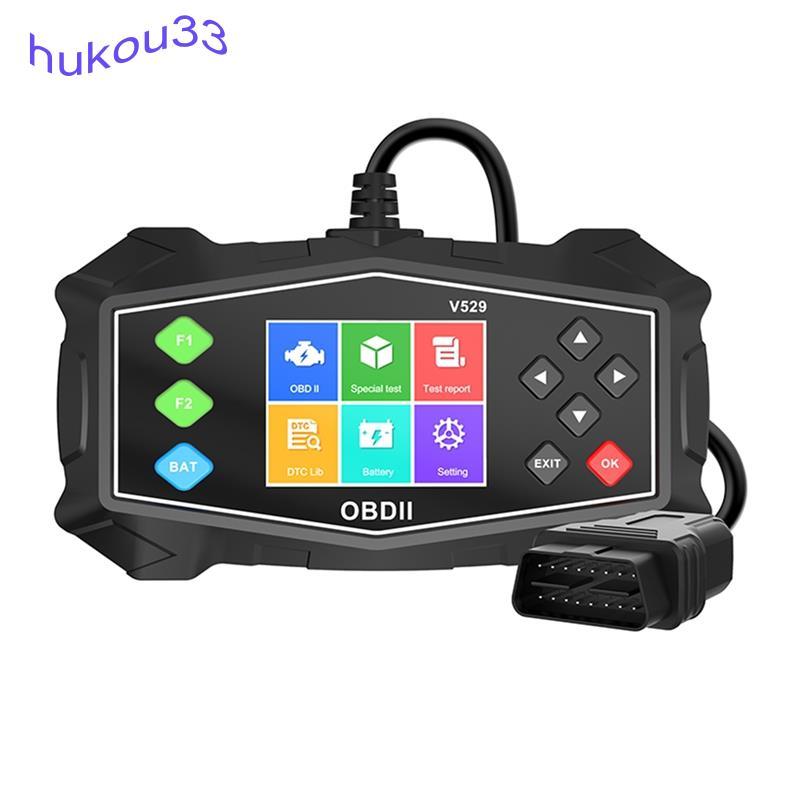 V529 OBD2 Scanner De Carro Multifuncional OBD Detector De Falhas De Veículo Instrumento De Diagnóstico Para
