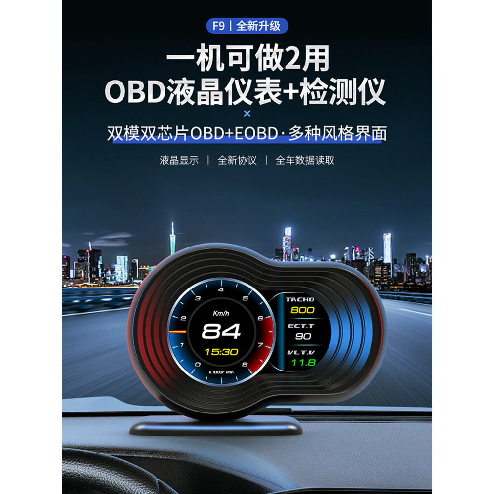 Carro hud hud Display OBD instrumento multifuncional Mazda BMW Volkswagen Toyota Honda medidor de temperatura da água Un