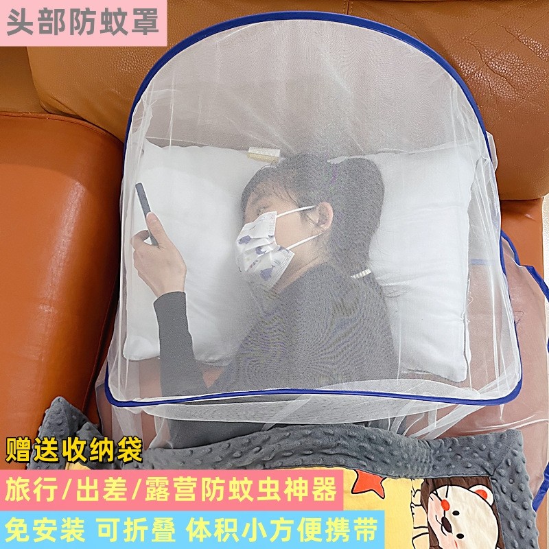 Anti-mosquito cabeça máscara facial dormir dedicado cabeça mosquiteiro anti-mordida chapelaria ferramenta útil simples d
