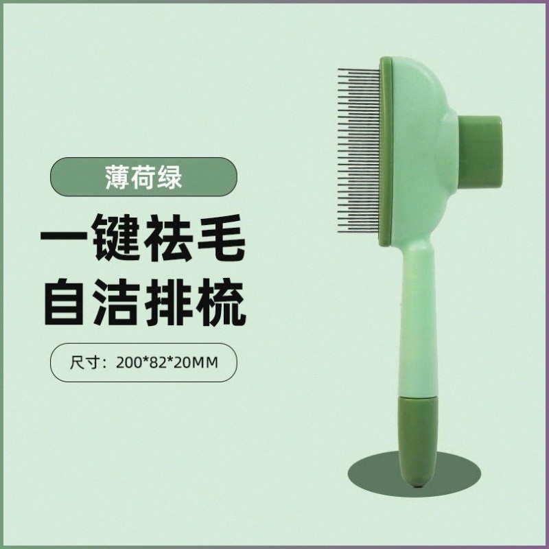 [Fácil Limpeza] Pet Comb/Deshedding Brush For Dogs/Cats With Easy Press Pet/Deshedding/Brush