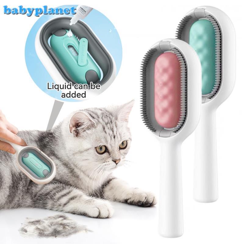 Pet Grooming Brush Dematting Dog Comb Cat Brush Para Remover Flutuante Cabelo Pegajoso com Tanque Pet Cleaning Supplies Descartável