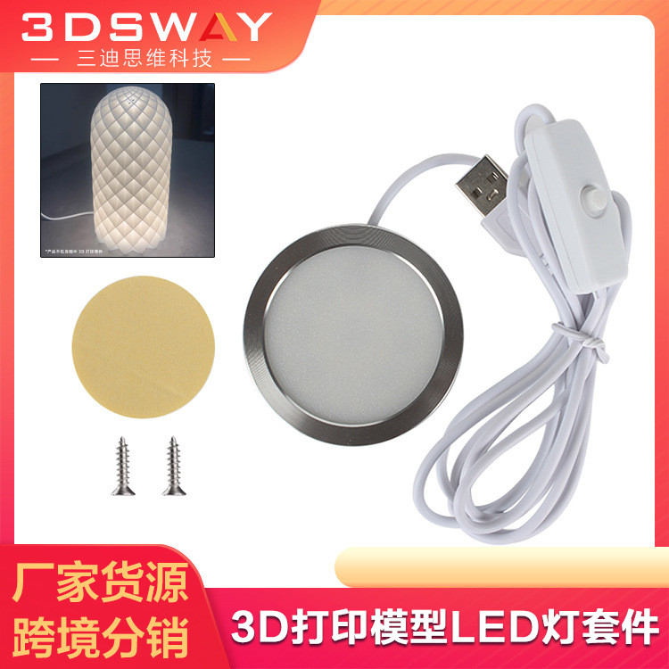 Adequado para impressora 3D Tuo tz Componentes criativos de bambu LED Night Light Maker Treasure House Toy Modelo de tra