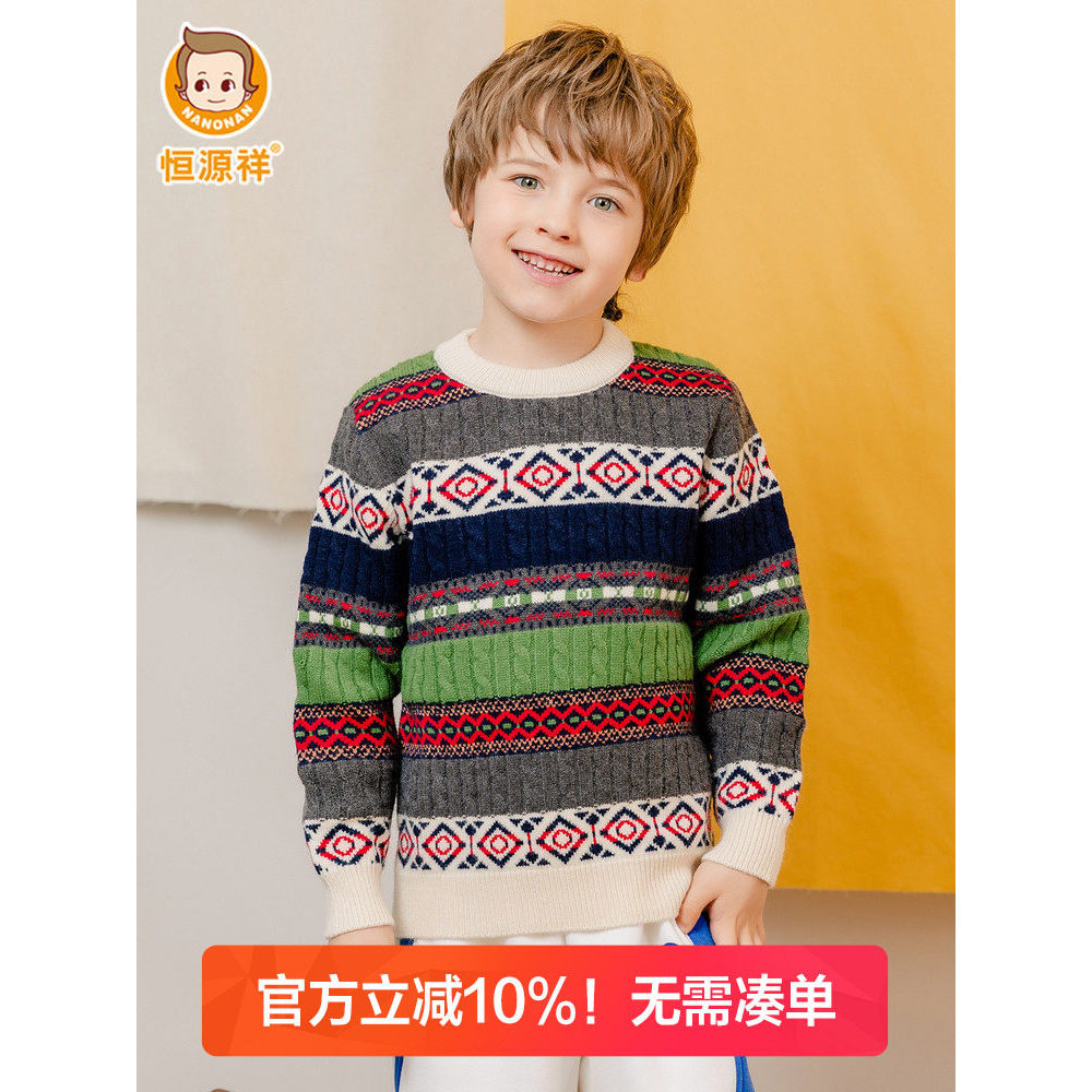 Hengyuanxiang menino malhas em torno do pescoço torção inverno agulha grossa menino camisola grossa crianças malhas Retr