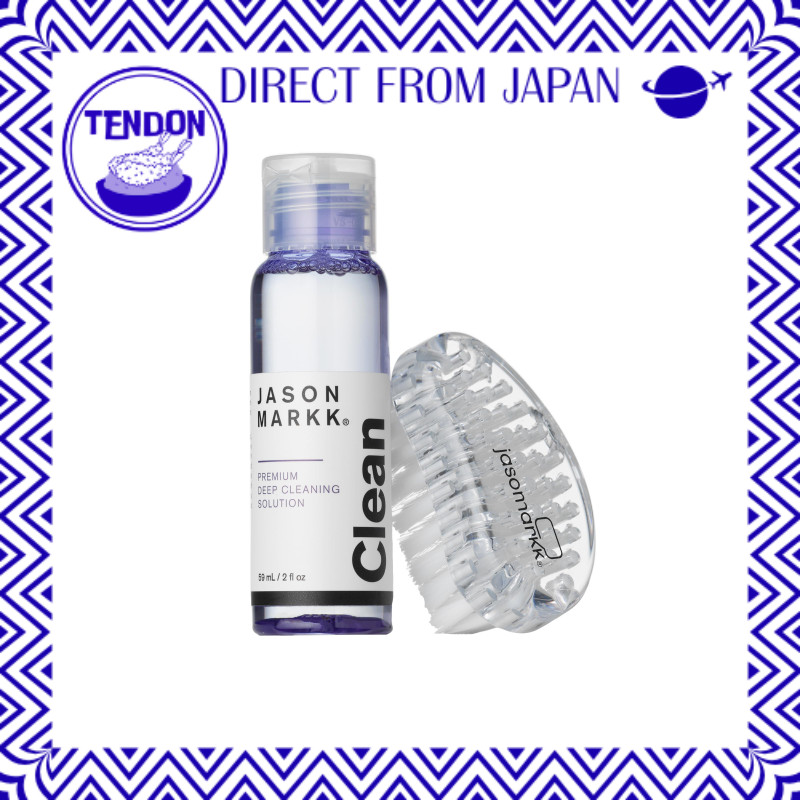 [Jason Markk] Starter Kit (2oz Solução de Limpeza Premium + Escova Mini Standard) Produto original Kit de manutenção
