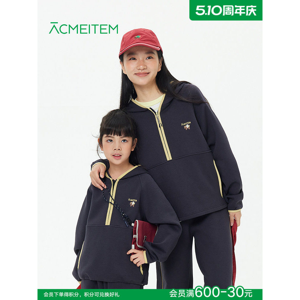 ACMEITEM amor árvore arroz ano novo estilo pai-filho bordado moletom com capuz solto Casual Raglan estilo grosso manga l