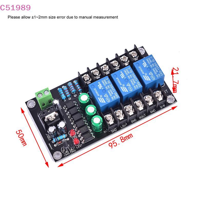 [kaan] Placa De Proteção De Alto-Falante Amplificador Digital 300W Módulo De Relé De 2.1 Canais BR