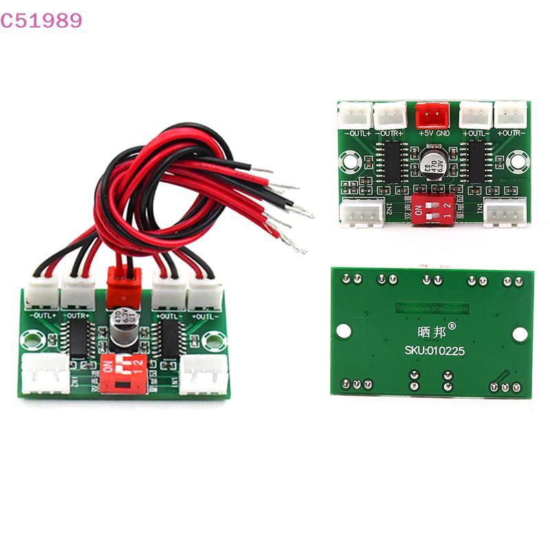 [kaan] Mini Placa Amplificadora De Áudio Digital PAM8403 4 Canais 3W * 4 DC 5V Som Estéreo BR